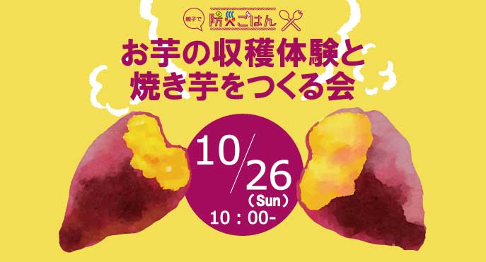 アイキャッチ画像