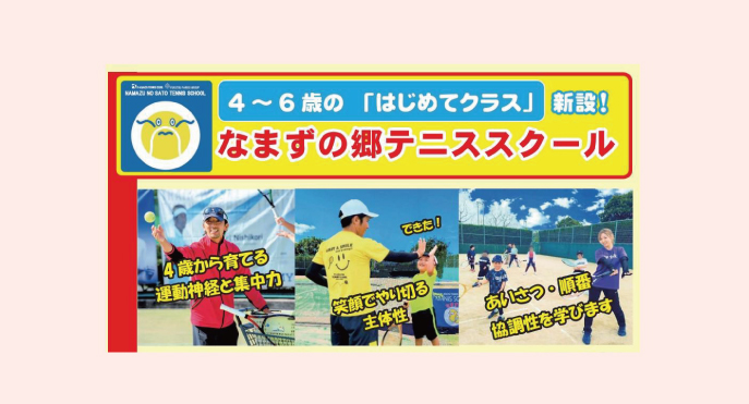 アイキャッチ画像