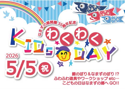 アイキャッチ画像