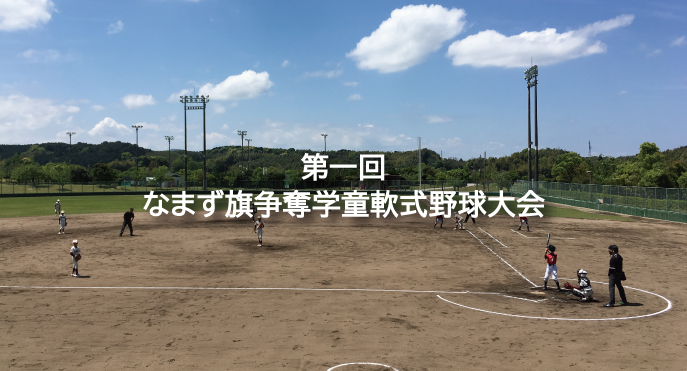 アイキャッチ画像